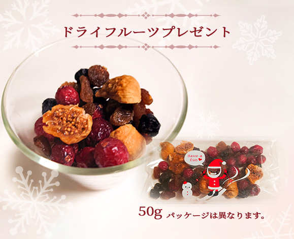 dried_fruits