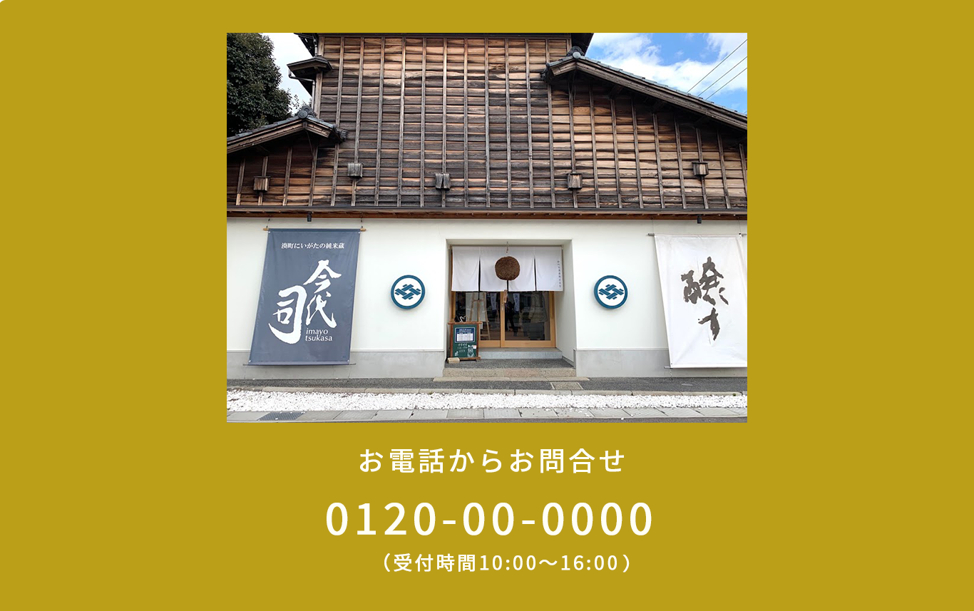 HACCOホームページへジャンプボタン