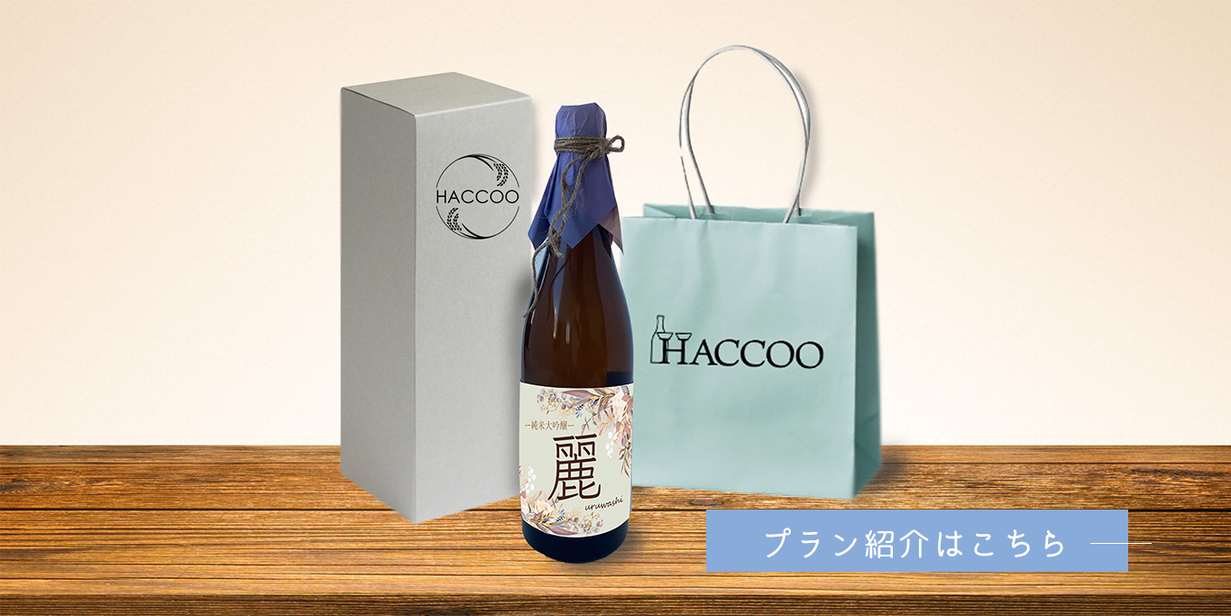 定期便配送イメージをお伝えする画像