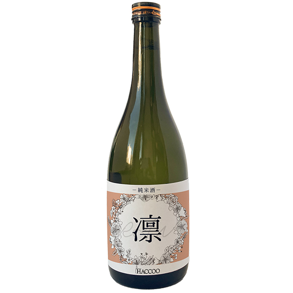 凛（りん）－純米酒－